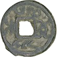 1 Cash Paikend, one cross