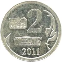 2 Standard - Vodka 'S serebrom' Ferdinand Magellan