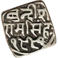 1 Rupee - George V [Raghubir Singhji]