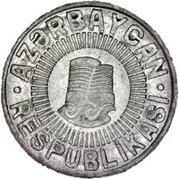50 Qəpik