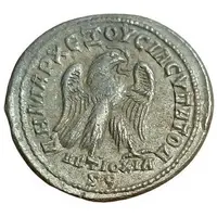 Tetradrachm - Philip II Antioch