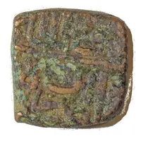 Falus - Mahmud Shah II Sultans of Malwa