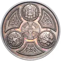 Hamburg Liberation Commemorative Medal