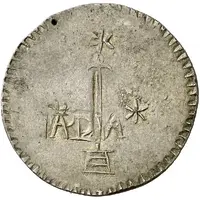 8 Reales Countermarked coinage