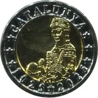 2 Euros Santa Maria de Montserrat Abbey