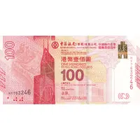 100 Dollars Bank of China 100th Anniversary