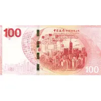 100 Dollars Bank of China 100th Anniversary