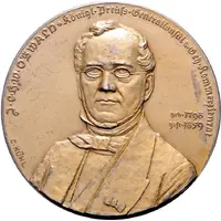 75th anniversary of the Wm. O’Swald & Co. company Hamburg