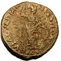 Triassaria - Geta V FL OULPIAN NIKOPOLIT