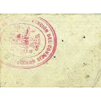 25 Céntimos Bailén