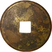 1 Cash - Khải Định Thông Bảo, struck