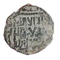 Fals - 'Ilkhan' Hulagu Khan