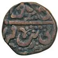 Nazrana Paisa - Vikramajit Mahendra Under Shah Alam II