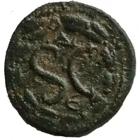 Æ19 - Elagabalus S C, Antioch