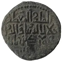 Regular AE - George IV 'Javakhtupali'