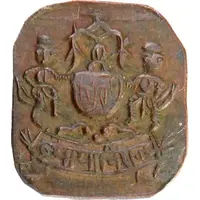 1 Paisa - Lakshman Singh