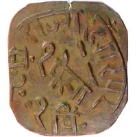 1 Paisa - Lakshman Singh