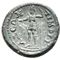 Hemiassarion - Hadrian ΤΙΜΒΡΙΑΔΕΩΝ
