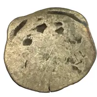 1 Pfennig - Stephan III, Frederick and John II