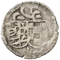 1 Pfennig - Ernest I, Rudolph IV and Wolfgang