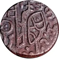 1 Jital - Shams al Din Iltutmish