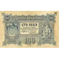 100 Leva Zlato