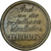 Medal - First Schleswig War Schleswig