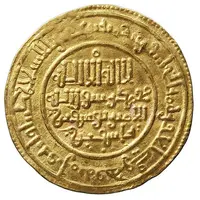 Dinar - Yūsuf b. Tāshfīn