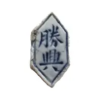 200 Bia - Siam Gambling Token