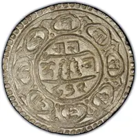 1 Mohar - Jagajjaya Malla