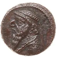 Tetrachalkon - Mithridates II