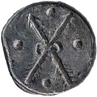 1 Soldo - Sebastião I Arrows