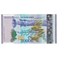 10 000 Tenge Independence
