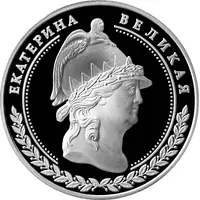 Medal - Museums of Russia Moscow - Tsaritsyno Museum-Reserve