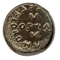 Semis - Tiberius HOSPITE ET FLORO II VIR V OSCA V