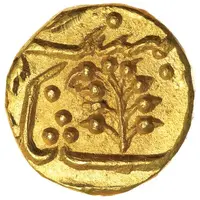 1/3 Mohur - Muhammad Shah I Modern Concoction