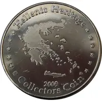 Hellenic Heritage Collectors Coin - Hippocrates