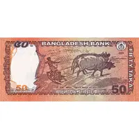 50 Taka Golden Jubilee of Independece