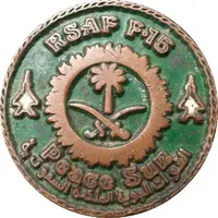 Medal - Royal Saudi Air Force Peace Sun