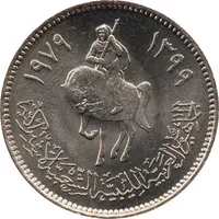 20 Dirhams