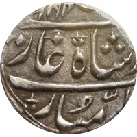 1 Rupee - Shah Alam II [Ranjit Dev] Jammu