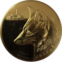 Token - Chernobyl Fox