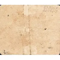 25 Céntimos Pozoblanco