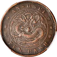 10 Cash Military Bureau