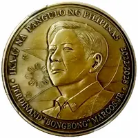 Medal - Ferdinand 'Bongbong' Marcos Jr. 17th President of the Philippines
