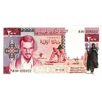 200 Ouguiya