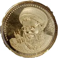 Medal - Hasan Nasrallah
