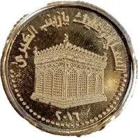 Medal - Hasan Nasrallah