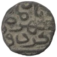 1/2 Tanka - Giyas ud din Muhammad II