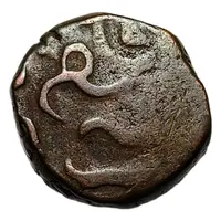 1 Paisa - Padam Shahi